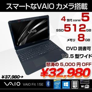 SONY VAIO Fit 中古 ノート Office Win10 SVF1531SGJ テンキー カメラ 第4世代 [Corei5 4200U 8GB SSD512GB 無線 マルチ BT] ：アウトレット｜whatfun