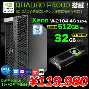 【中古パソコン】DELL Precision ...の詳細画像1