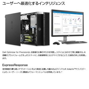 【中古パソコン】DELL Precision ...の詳細画像4