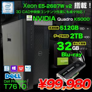 DELL（デル） 【今だけメモリ16GBに倍増中↑】DELL OptiPlex 3070 SFF