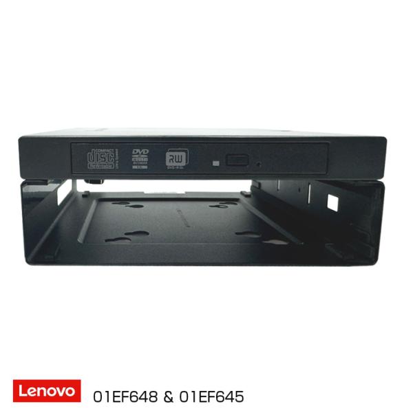 Lenovo ThinkCentre Tiny用 DVDドライブユニット VESAマウント付属 01...