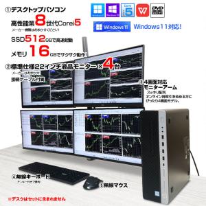 トレーディングPC FX 株 デイトレ 4画面...の詳細画像2
