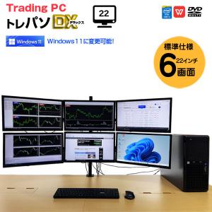 トレーディングPC FX 株 デイトレ 6画面...の詳細画像1