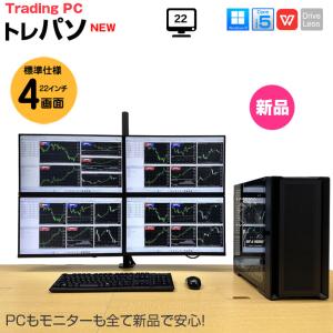 トレーディングPC4 FX 株 デイトレ 仮想...の詳細画像1