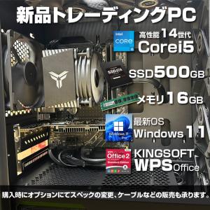 トレーディングPC4 本体 FX 株 デイトレ...の詳細画像3