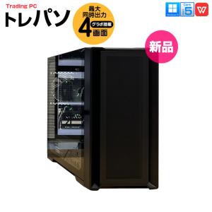 トレーディングPC4 本体 FX 株 デイトレ...の詳細画像1