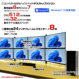 トレーディングPC FX 株 デイトレ 仮想通...の詳細画像2