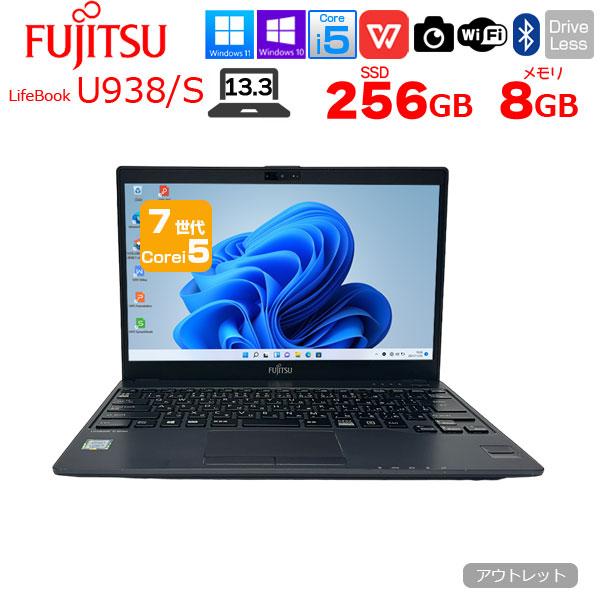 富士通 LIFEBOOK U938/S 中古 ノートOffice 選べるOS Win10 or Wi...