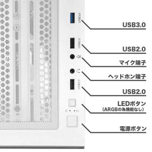 ゲーミングPC デスクトップ GP-V3 ホワ...の詳細画像5