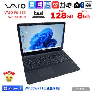 SONY VAIO Fit VJF151C01N 中古 ノート Office Win10 テンキー カメラ 第4世代 FullHD [Corei5 4210U 8GB SSD128GB 無線 マルチ ] ：訳あり品｜whatfun