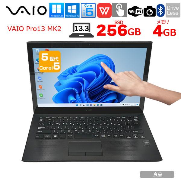SONY VAIO Pro13 MK2 VJP132C11N 中古 ノート Office 選べるOS...
