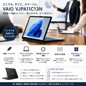 【今だけ無線マウス付】SONY VAIO Pr...の詳細画像2