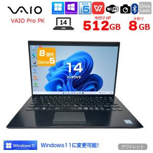 【今だけSSD倍増中↑】SONY VAIO Pro PK VJPK11C12N 中古 ノート Office Win10 or Win11 [Core i5 8265U 8GB 512GB 無線 カメラ 14型 ブラック] :アウトレット｜whatfun