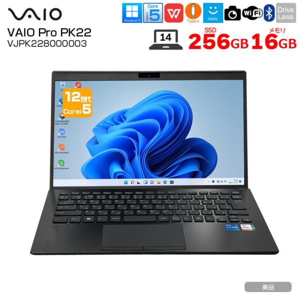 SONY VAIO ProPK22 VJPK2280000 中古 Office Win11 Offi...