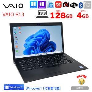 SONY VAIO S13 VJS131C11N 中古 ノートOffice Win10 or Win11 第6世代