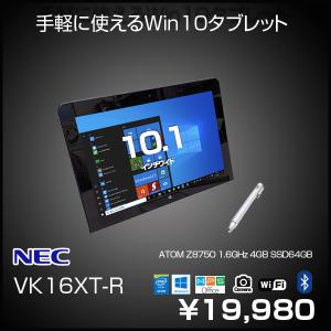 NEC VersaPro VK16X/T1-R 中古 タブレット  Win10 [ATOM Z8750 1.6Ghz 4GB SSD64GB 無線 BT カメラ ペン付 10.1型] ：中古｜whatfun