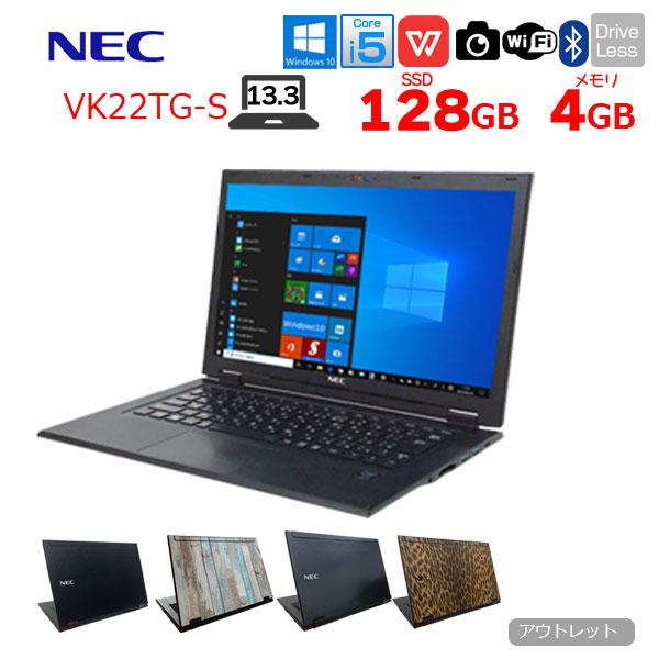 【今だけマウス】NEC VersaPro UltraLite VK22TG-S 中古 ノート 選べる...