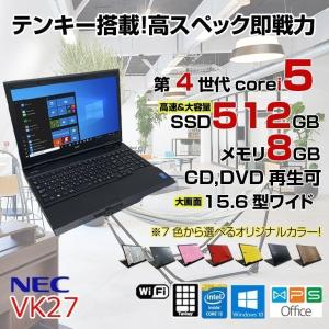 NEC VK27 中古 ノート 選べるカラー Office Win10 第4世代 テンキー [Corei5 4310M 2.7GHz 8GB SSD512GB ROM 無線 15.6型 ] ：良品｜whatfun