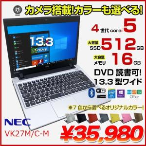 NEC VersaPro UltraLite VK27M/C-M 中古 選べるカラー Office Win10　カメラ [core i5 4310M 2.7GHz 16GB SSD512GB 無線 13.3型 マルチ ]:良品