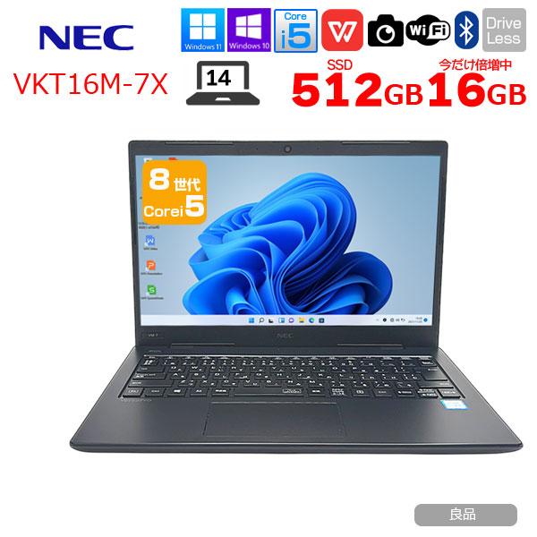 【中古パソコン 今だけ★メモリ倍増+覗き見防止フィルム付】NEC VersaPro VKT16M-7...