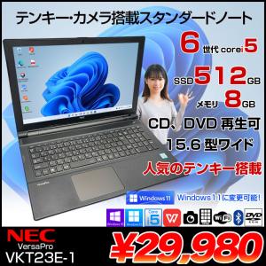 NEC VersaPro VKT23E-1 中古ノート Win11 or Win10 Office  カメラ テンキー [Corei5 6200U メモリ8GB 512GB ROM 無線 15.6型 ] ：良品｜whatfun