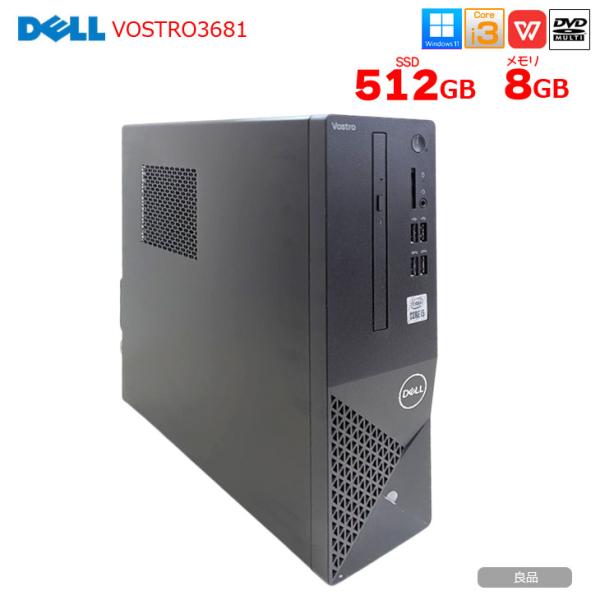 DELL Vostro3681 中古 スリムデスク Office Winows11正式対応 第10世...