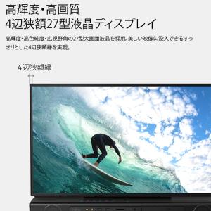 富士通 ESPRIMO WF2/EC FMVW...の詳細画像3