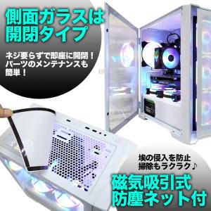 ゲーミングPC デスクトップ ホワイト メッシ...の詳細画像3