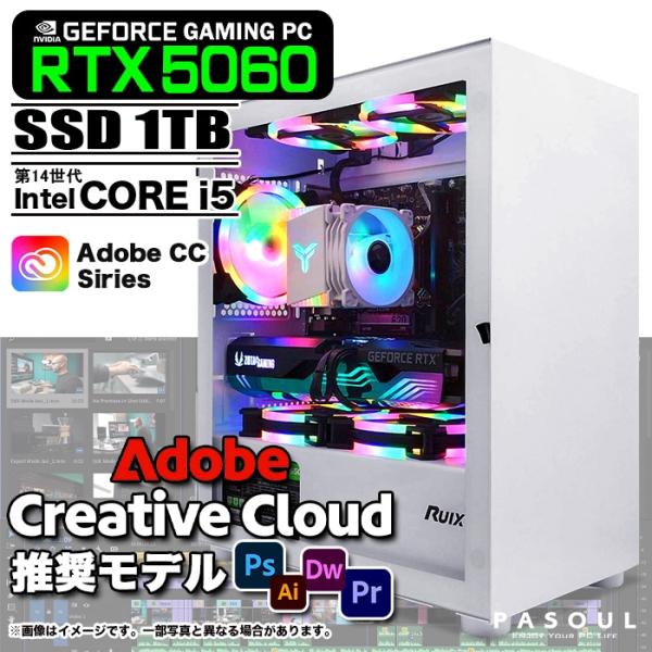 Adobe Creative Cloud推奨モデル デザイナー向け ゲーミングPC デスクトップ U...
