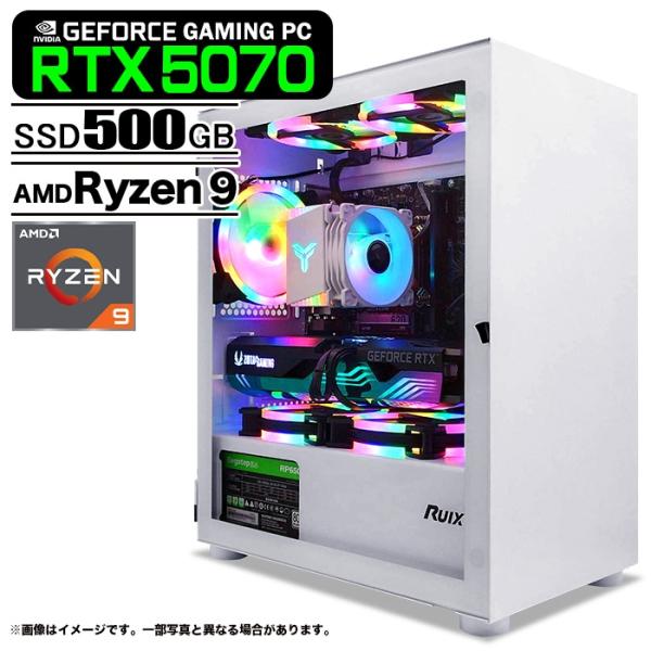 ゲーミングPC デスクトップパソコン ホワイト プレーン GeForce RTX5070 AMD R...