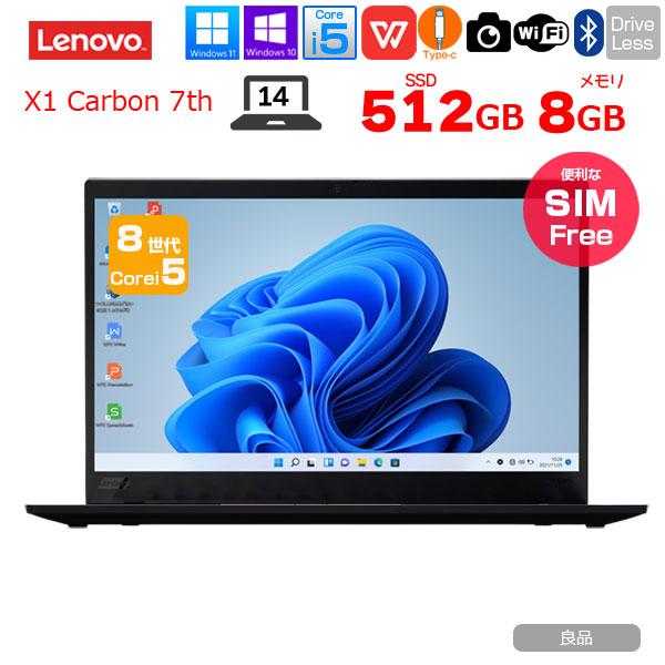 【中古パソコン】Lenovo X1 Carbon 2019 7th 20QE-S7XC00 中古 ノ...