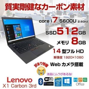 中古パソコンのワットファン Core I7 中古パソコン Cpuで選ぶ Yahoo ショッピング