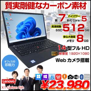 富士通（FUJITSU） ノートパソコン office付き 新品 同様 FMV LIFEBOOK