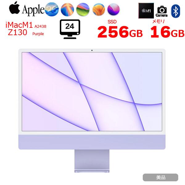 【中古】Apple iMac 24inch Z130 A2438 4.5K 2021 一体型 選べる...