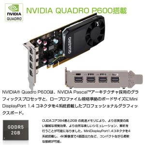 【中古パソコン】HP Z240SFF ワークス...の詳細画像2