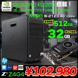 HP Z4G4 Workstation Tower NVIDIA Quadro P2200 搭載 Win11 Office [ X(W-2223)4C-3.6GHZ 32GB SSD512GB ROM]:良品