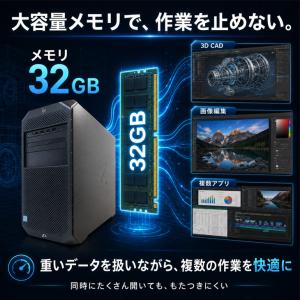HP Z4G4 Workstation Tow...の詳細画像5