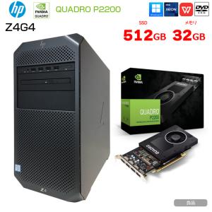 HP Z4G4 Workstation Tow...の詳細画像1