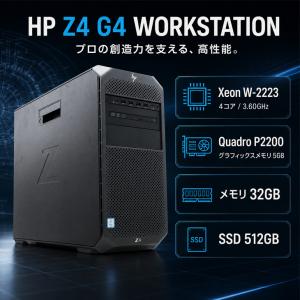 HP Z4G4 Workstation Tow...の詳細画像2
