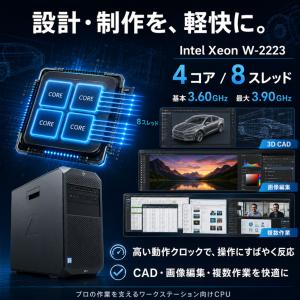 HP Z4G4 Workstation Tow...の詳細画像3