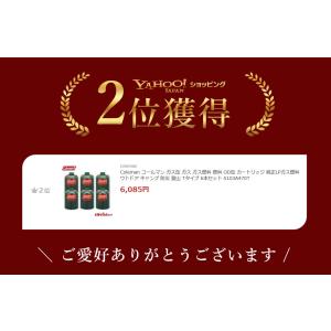 Coleman コールマン ガス缶 純正LPガ...の詳細画像1