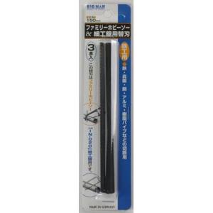 リョービ（RYOBI） 卓上糸ノコ盤用ピンエンドタイプ糸ノコ刃(木工用72