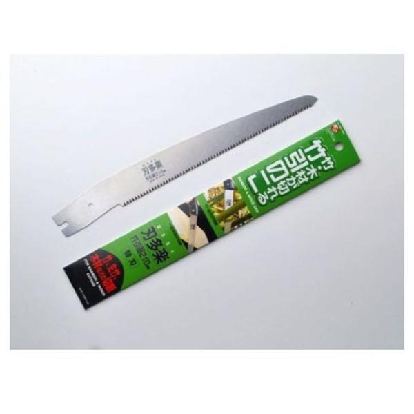 のこぎり ノコギリ 鋸 替刃 石鋸工業 刃多楽 サヤ付竹引 替刃 210mm のこぎりの替刃 鋸の替...