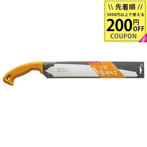 ゼット販売 パイプソー 300