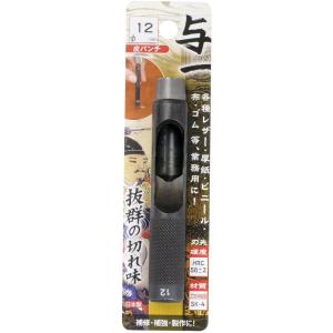 イチネンMTM 与一 皮パンチ 12.0mm 05526 ネコポス対応