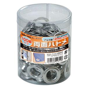 軽量制振材 レジェトレックス 100mmX125mm WAKI(和気産業) (WD-300N
