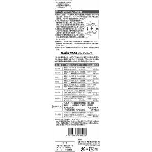 ハトメパンチ 両面 穴あけ工具 手芸 工作 工...の詳細画像1