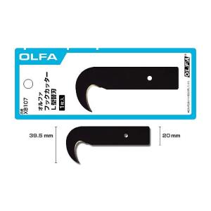 OLFA オルファ 替刃フックカッタL型用 XB107 ネコポス対応