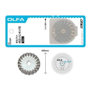 OLFA オルファ 替刃 RB45P 45ミリピンキング刃 4901165300041