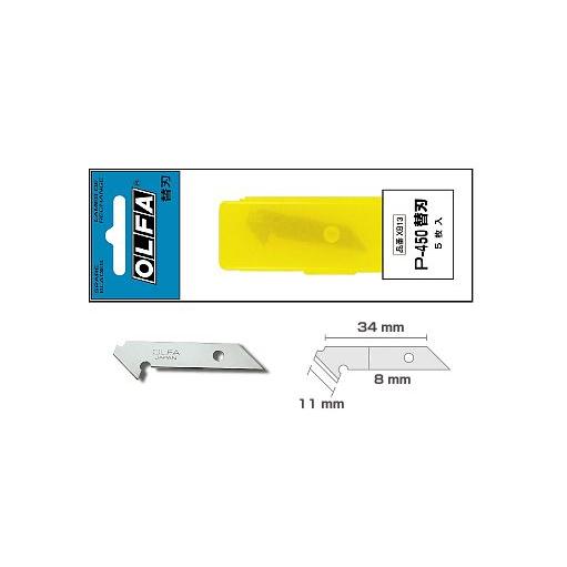 オルファ OLFA 替刃 P-450 用 XB13 PカッターS型 替え刃 490116510480...